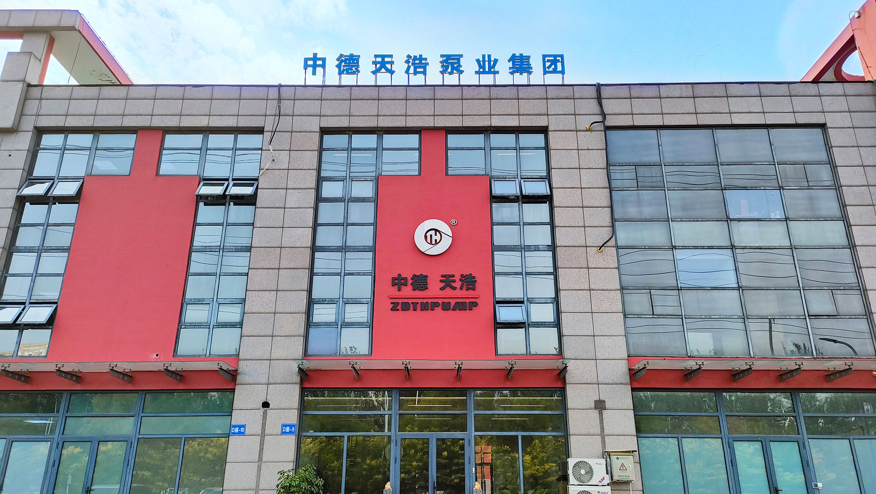 888集团游戏入口(中国)官方网站